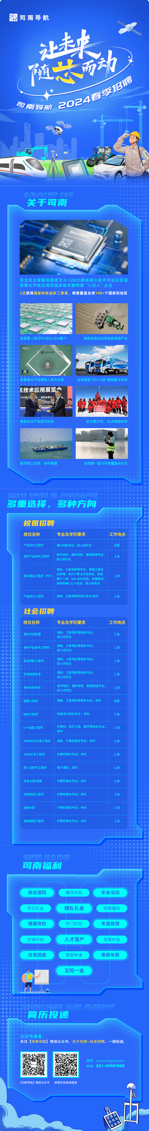 人生就是博-尊龙凯时「中国」官网